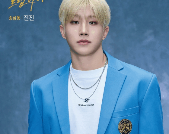 JinJin of ASTRO delivers standout musical performance in Dream High
