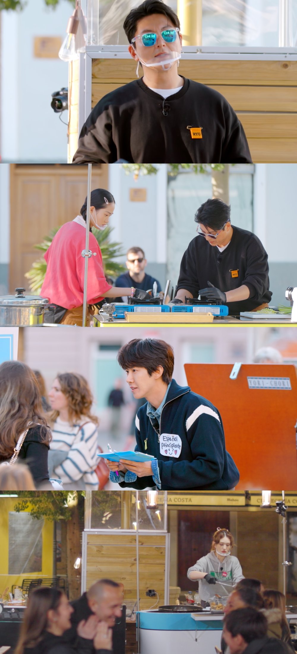 Culinary battle between Ryu Soo-young and Fabri on JTBC's Street Food Battle