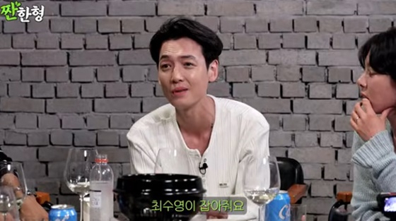 Jung Kyung ho expresses gratitude to Choi Soo young for her support in career