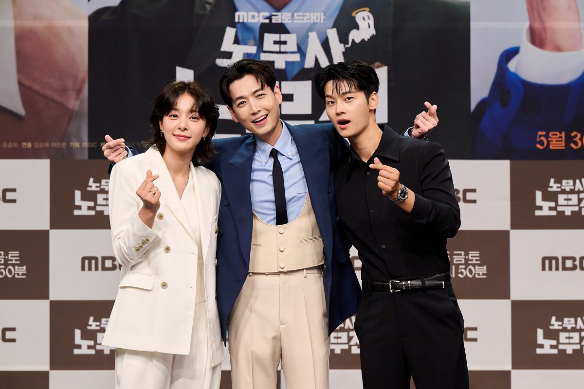 Jung Kyung-ho stars as a labor attorney in new MBC drama