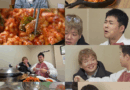 Jun Hyun Moo Kwaktube explore Korean codfish stew in fun foodumentary