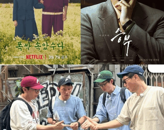 Kakao Entertainment dominates Baeksang Arts Awards with Netflix and cinema hits
