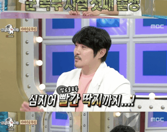 KCM shares emotional story behind revealing his daughters on MBCs Radio Star