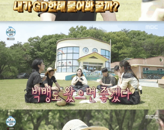 Kian84 shares story of murals and celebrity friendships on reality show