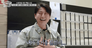 Korean actor Ryu Soo-young discovers kimchi taco by Michelin chef in Portugal