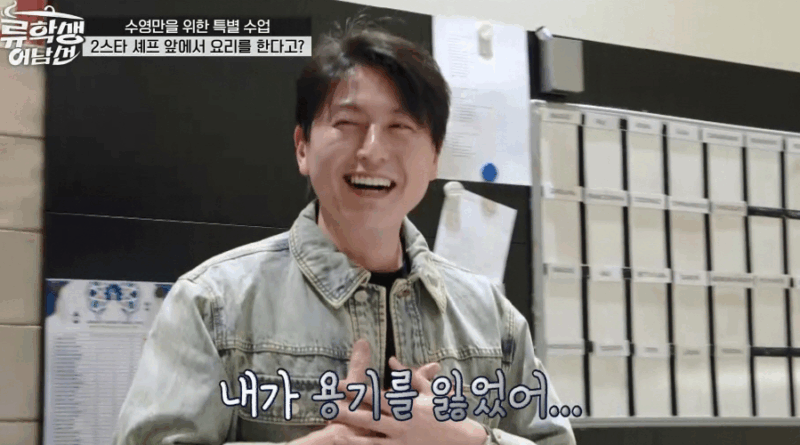 Korean actor Ryu Soo-young discovers kimchi taco by Michelin chef in Portugal