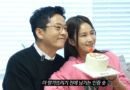 Kim Junho and Kim Ji min prepare for wedding in funny YouTube vlog