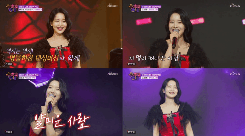 Kim So-yeon stuns with Casablanca performance on Trot All-Star Match