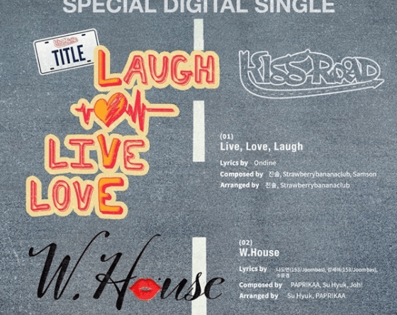 KISS OF LIFE new album KISS ROAD includes heartfelt tribute to Amy Winehouse