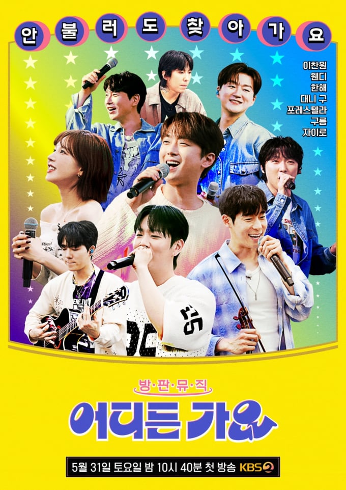 Discover the unique concept of Wherever K-pop's traveling roadshow bringing music closer.