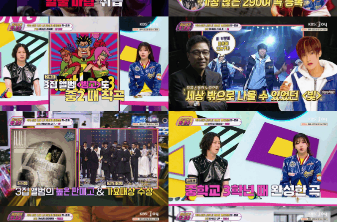 Discover young KPop composer prodigies featured on 20th Century Hit Song