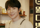 KWill holds a summer themed fan meeting titled WILL DABANG in Seoul