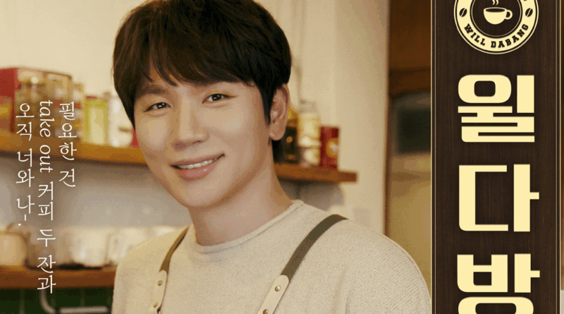 KWill holds a summer themed fan meeting titled WILL DABANG in Seoul