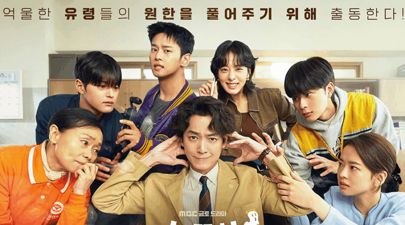 Lawyer Woo Jin MBC drama blends fantasy with labor justice and stars Jung Kyung ho