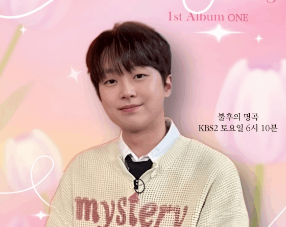 Lee Chan-wons heartfelt song Onaeunsa surpasses 10 million views on YouTube