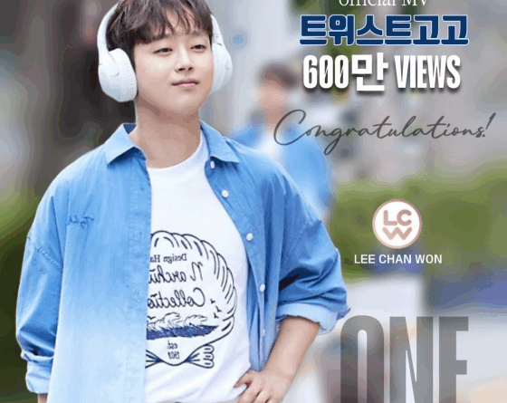 Lee Chanwon shows off summer energy in Twist Go Go music video with 6M views