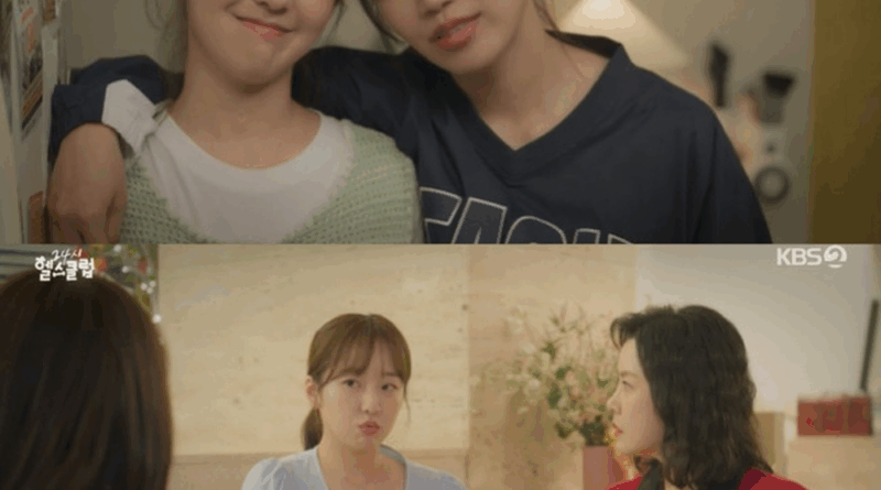 Lee Da-eun in KBS2 drama 24Hour Fitness Club delivers relatable sister chemistry
