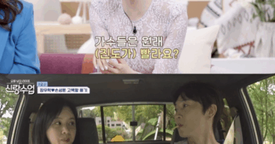 Lee Da-hae jokes about celebrity dating habits on Korean show Groom School