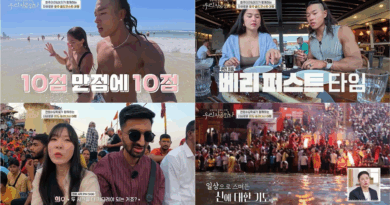 Channel S Lets Meet Now features Australian Tarzan Yoo Inna and Global Romance Tours