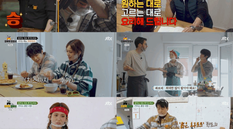 Lyu Soo young leads his team to victory with Kimchi Fried Rice on Street Food Vending