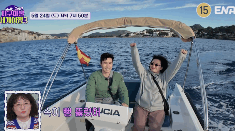 Kim Jongmin and Wonji sail through Mallorca in ENA Blue Marble 3 episode