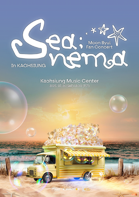 Moonbyul performs special concert sea;nema for fans in Kaohsiung Taiwan