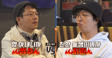 Kim Junho and friends face naming debate and burger challenge in New Zealand episode
