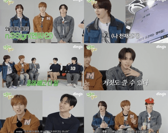 n.SSign members on variety show with Super Junior show off their wit and charm