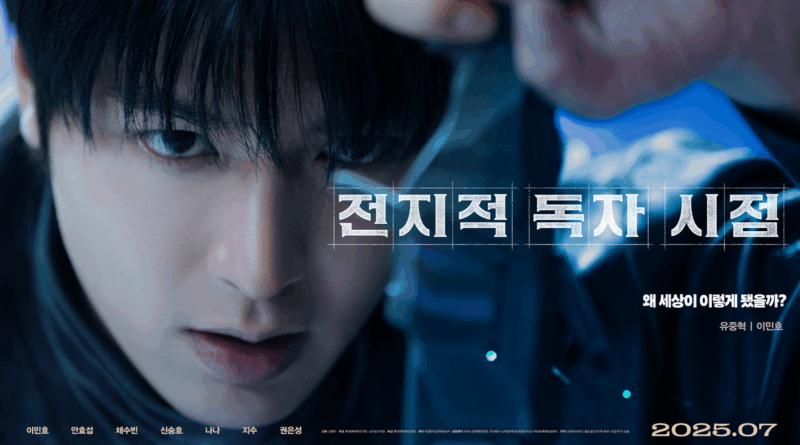 Korean webtoon Omniscient Readers Viewpoint adapted into blockbuster movie