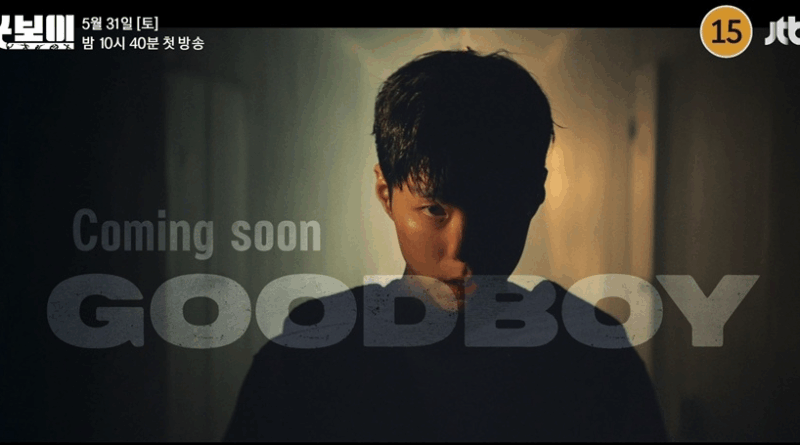 Park Bo gum leads Good Boy as a former athlete turned cop in JTBC drama