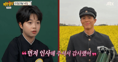 lee chunmoo shares story about park bogum on jtbc knowing bros
