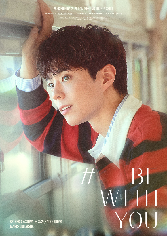 Park Bo Gum announces 2025 fan meeting tour with global dates