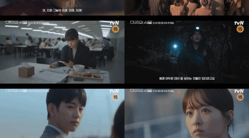 Park Bo-young stars as twin sisters in the tvN drama Our Unwritten Seoul