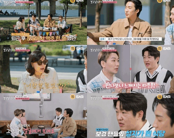 Lee Sangyi shares touching stories of Park Bogum on ENA variety show