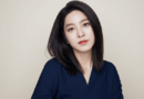 Korean actress Park Se-young welcomes her first baby with husband Kwak Jung-wook