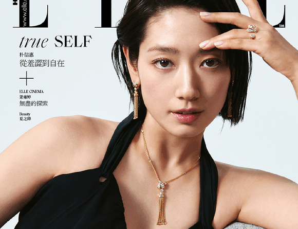 Park Shin hye graces Elle Hong Kong cover with style and confidence