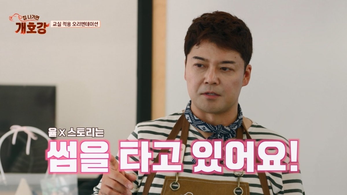 Puppy love unfolds in JTBC Project 7's Canine Kindergarten June 1st broadcast