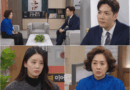 Queens House episode 18 reveals growing betrayal and ambition inside YL Group