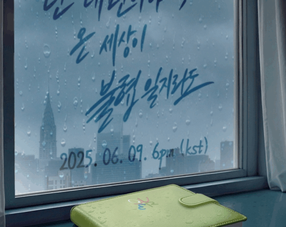 QWER announces comeback with new mini album in June