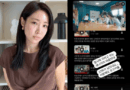 Choi Hee binge watches Resident Playbook a spin off of Hospital Playlist