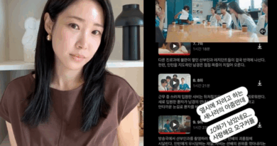 Choi Hee binge watches Resident Playbook a spin off of Hospital Playlist