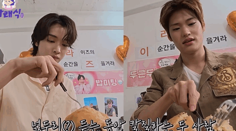 Eucharist and Sohee from RIIZE appear on Park Narae YouTube cooking show