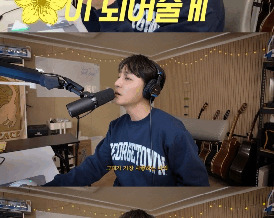 Roy Kim covers Lee Changseops Ill Be Your Flower with heartfelt emotion