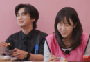 Running Man episode reveals hilarious roleplay and unexpected romance