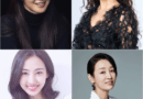 Lee Si young stars in comic drama Salon de Holmes about apartment detectives