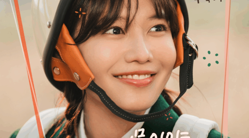 Sandeul releases first original soundtrack for tvN drama Every Week
