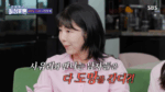 Sayuri Fujita Opens Up About Dating and Life as a Single Mom on ‘Take Off Your Shoes, Dolssing 4men’