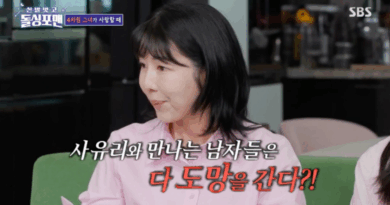 Sayuri Fujita talks about dating and motherhood on Korean variety show Dolssing 4men