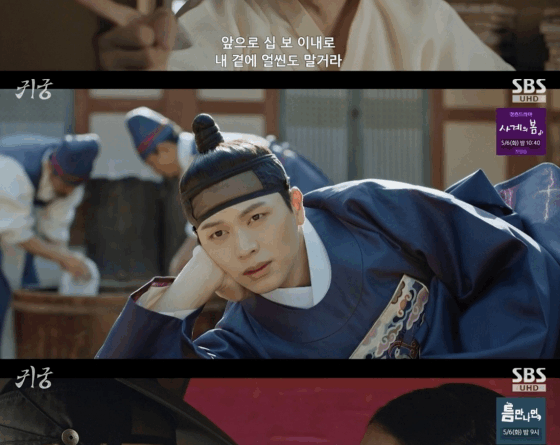 SBS drama Gwigung episode reveals intimate moment and supernatural cliffhanger