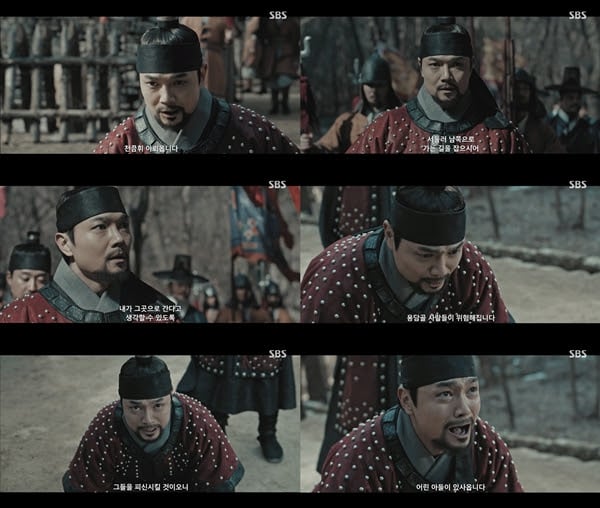 Seo Do-young reveals behind-the-scenes stories from the SBS drama Earthen Palace.